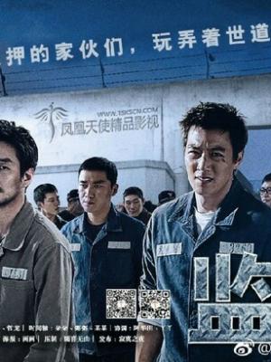命运石之门